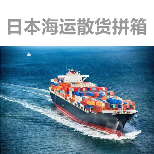 国际物流出口欧洲日本美国海运双清空运货运代理专线小包国际快递
